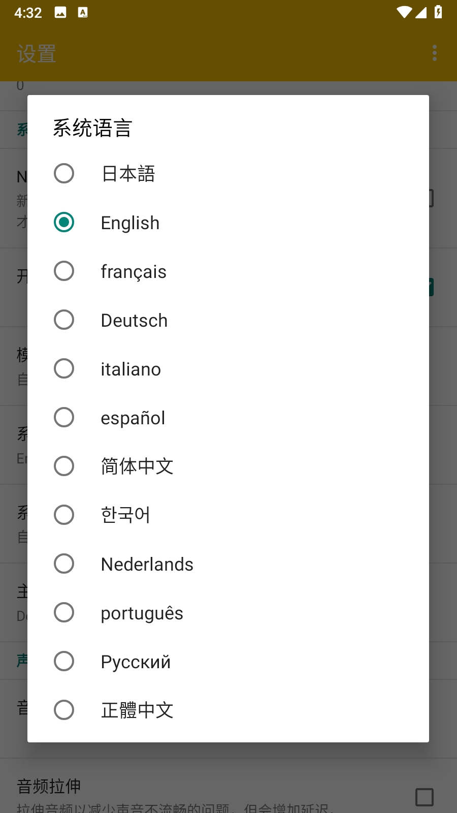 橙子模拟器（Citra）14471