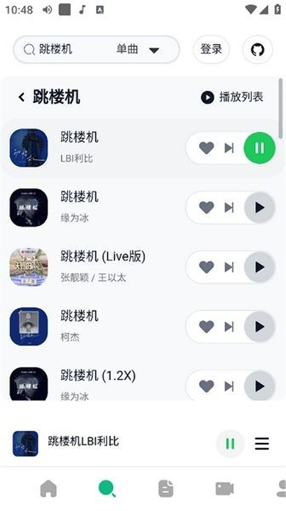 阿尔Music3