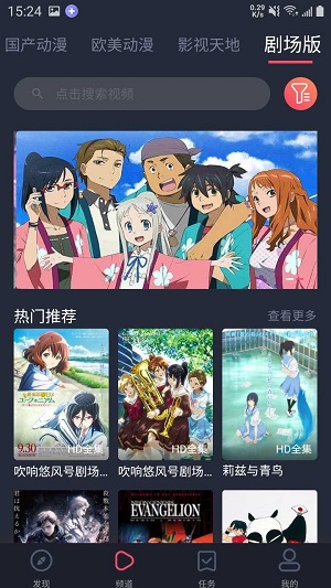 heibai弹幕最新版2