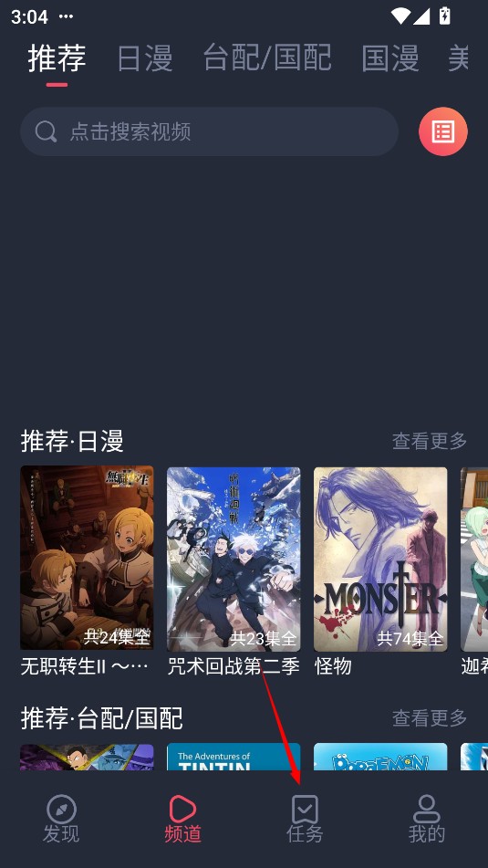 heibai弹幕官网版下载