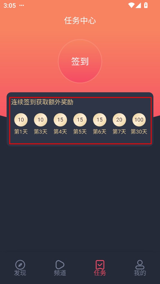 heibai弹幕官网版下载