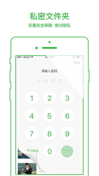嘟嘟影音app手机版
