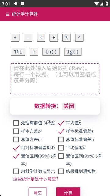 lzc的工具箱最新版0