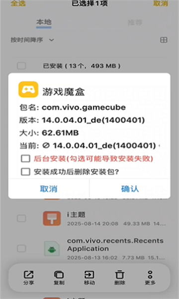 橘子6游戏魔盒14496