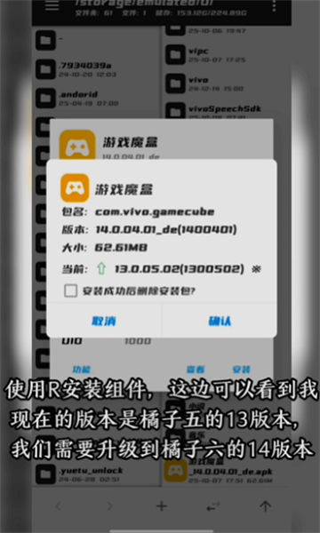 橘子6游戏魔盒14496