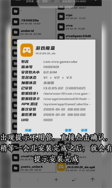 橘子6游戏魔盒14496