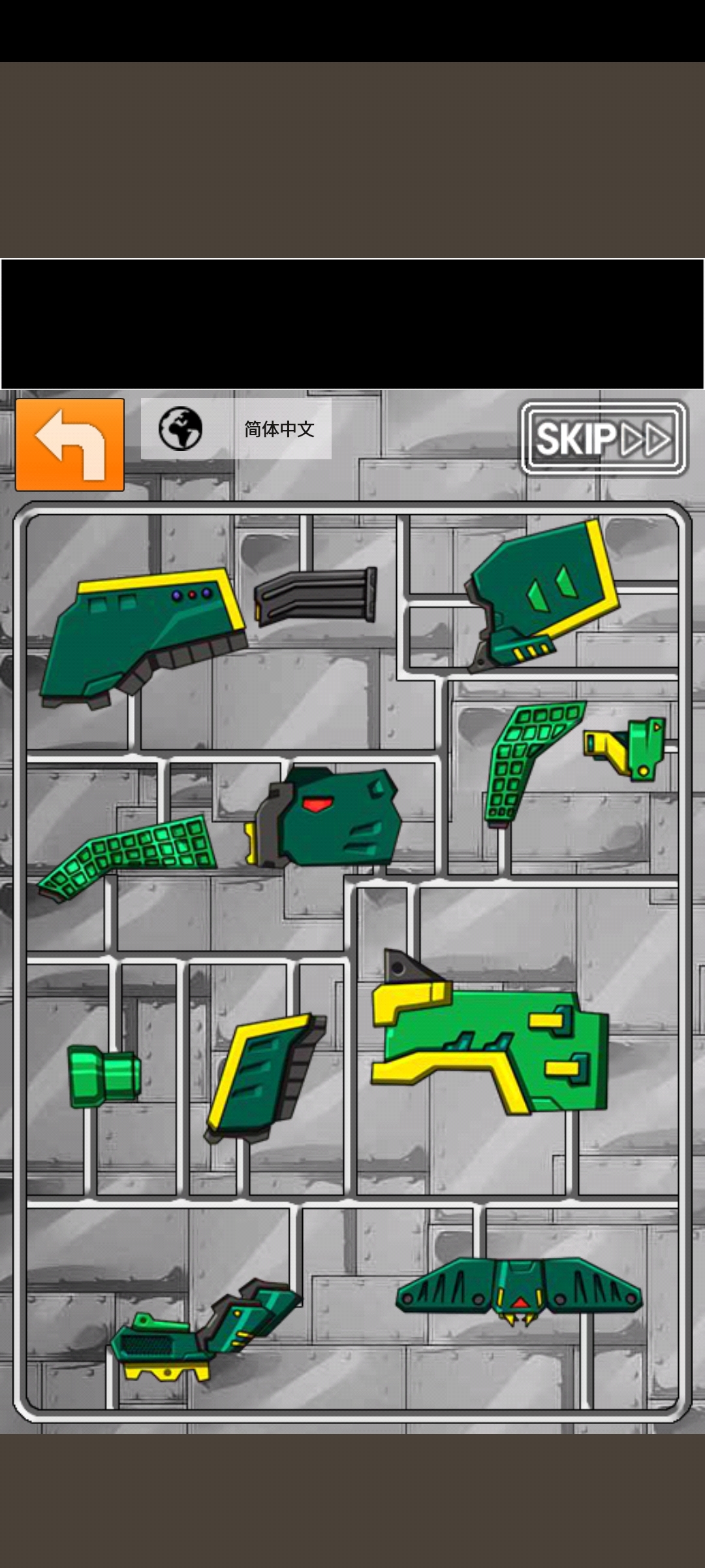 恐龙机甲变形记1