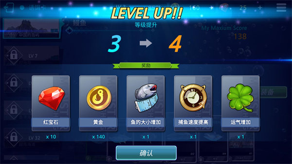 钓鱼锦标赛最新版27119