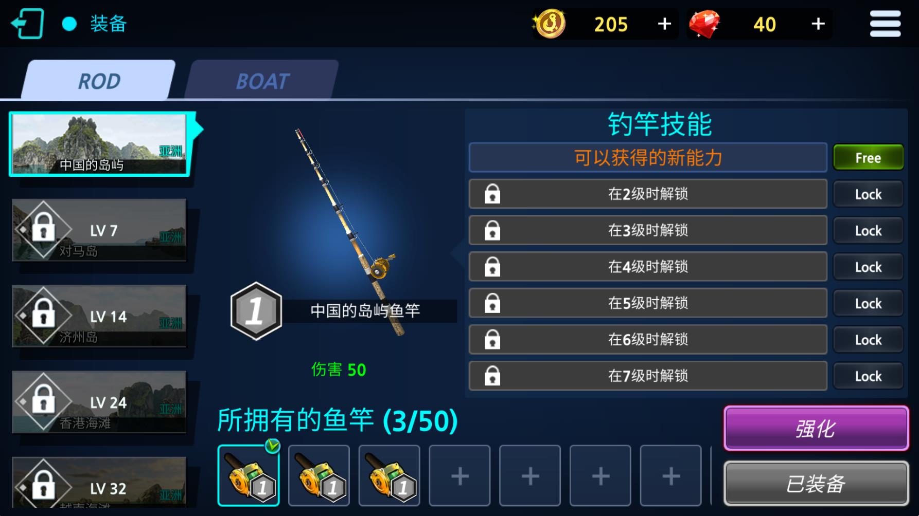 钓鱼锦标赛最新版27119