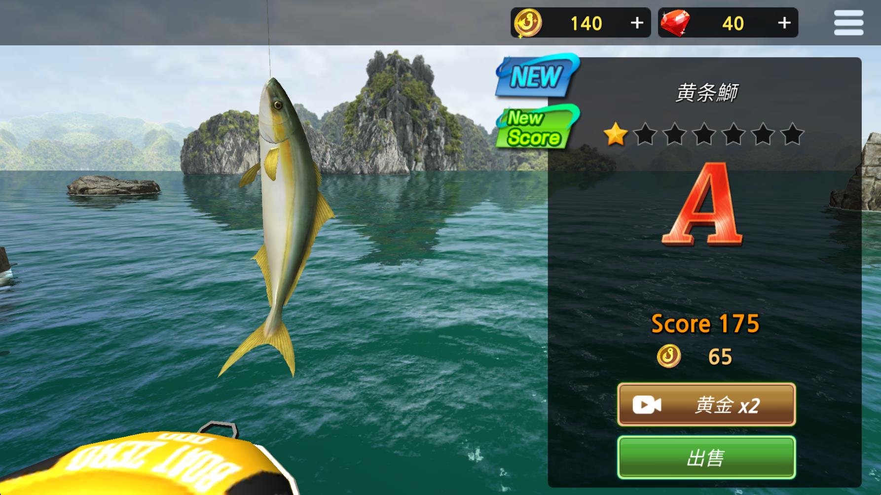 钓鱼锦标赛最新版27119