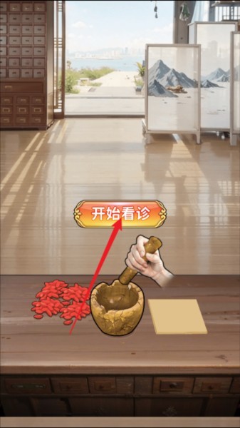 人生重开有多好图片5