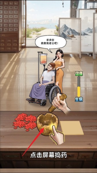 人生重开有多好图片7