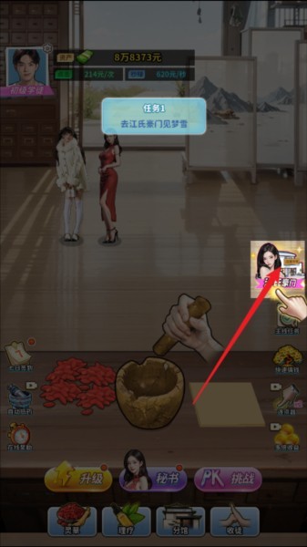 人生重开有多好图片9