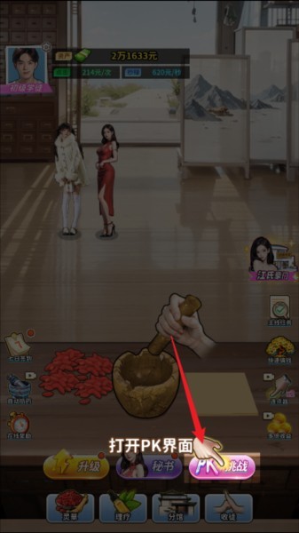 人生重开有多好图片8