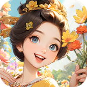 我的花园世界港台服手机版