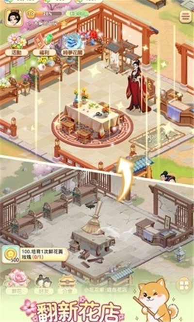 我的花园世界港台服手机版0