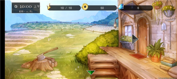 小兵求爱记移植版2