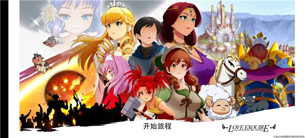 小兵求爱记移植版4