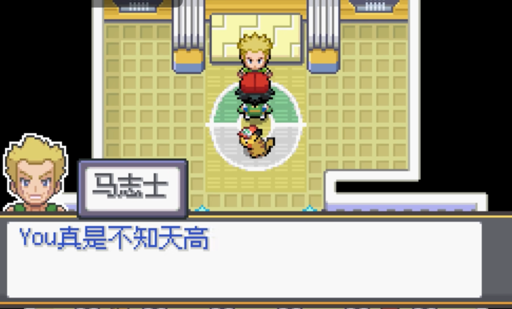 宝可梦sa2.0版安卓版0