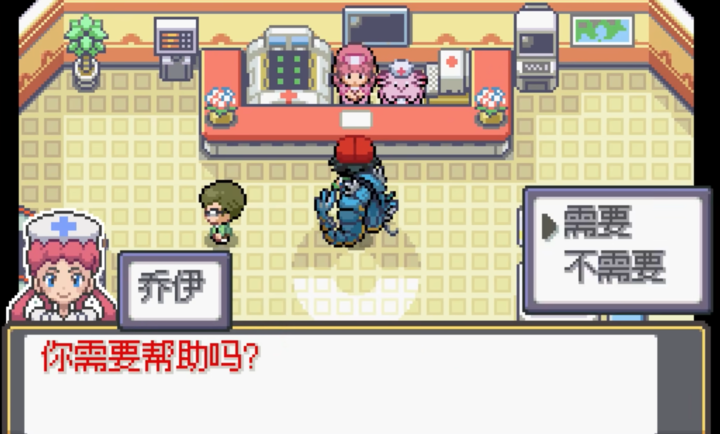 宝可梦sa2.0版安卓版1