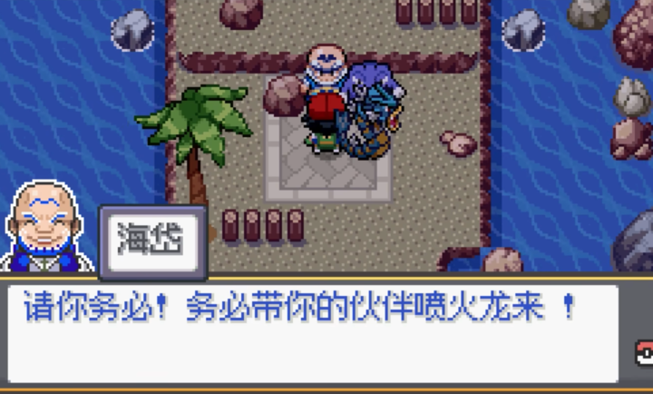 宝可梦sa2.0版安卓版2