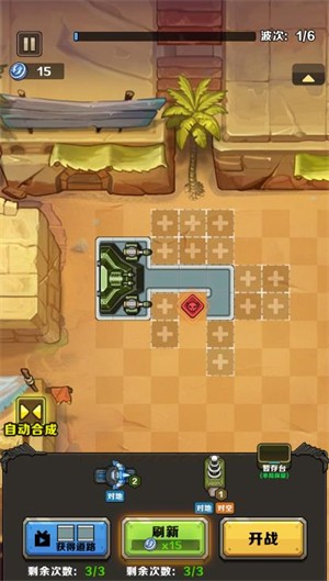 合金守卫小游戏