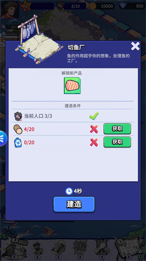 疯狂水世界正式版0