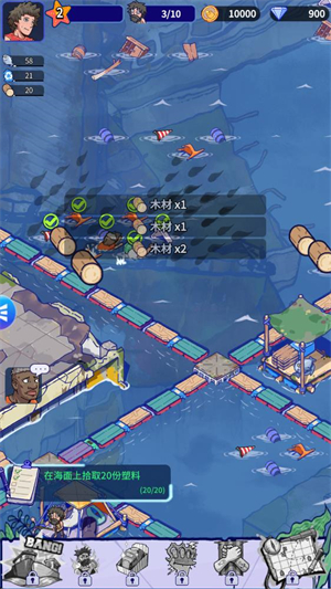 疯狂水世界正式版2