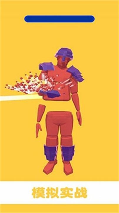 做个大宝剑免广告版0