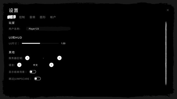 幽灵诡计移植版