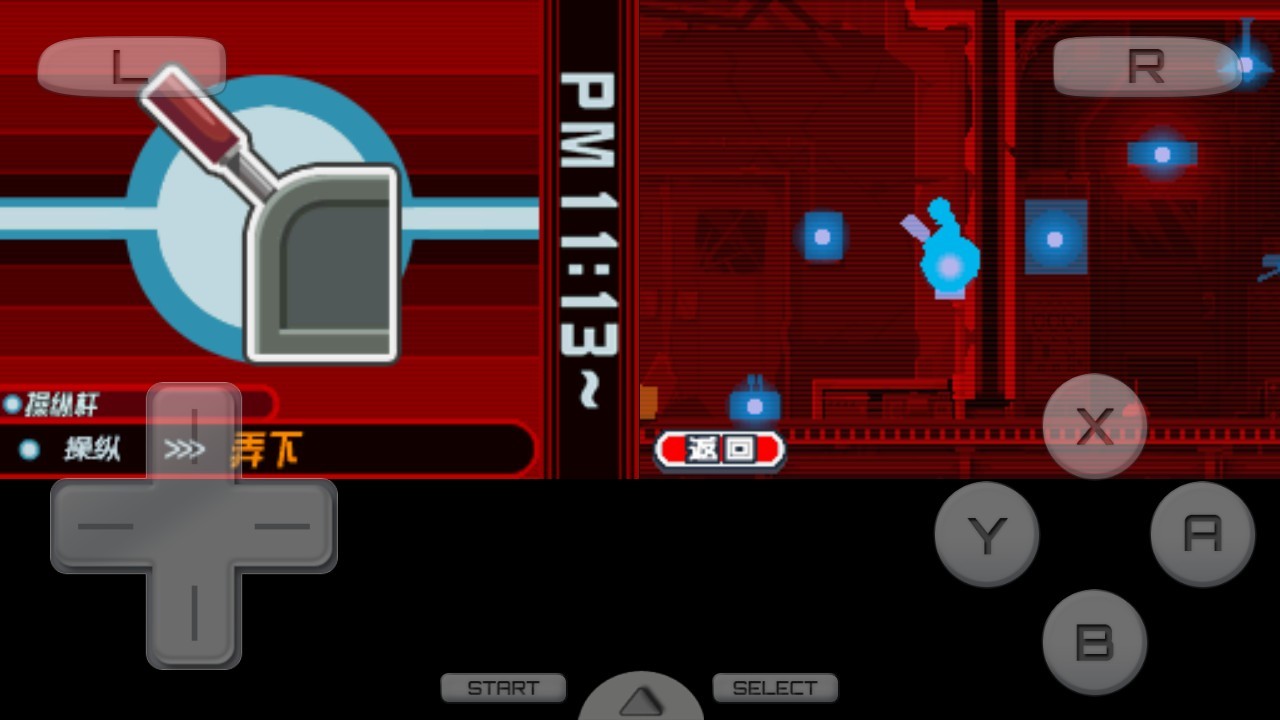 幽灵诡计移植版