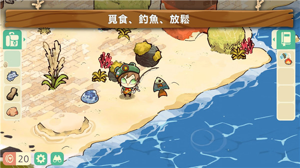 舒适森林灵魂营地手机版0