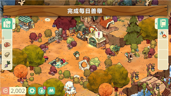 舒适森林灵魂营地手机版2