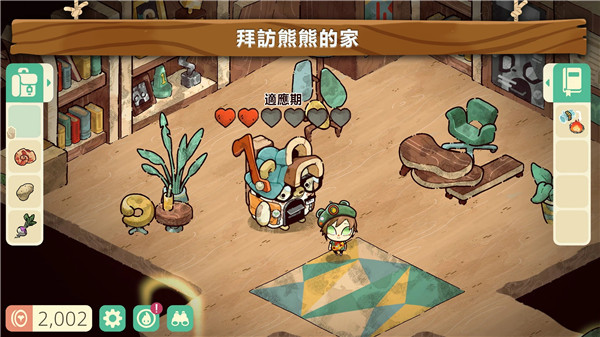 舒适森林灵魂营地手机版1