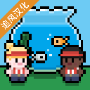 水族馆大亨汉化版