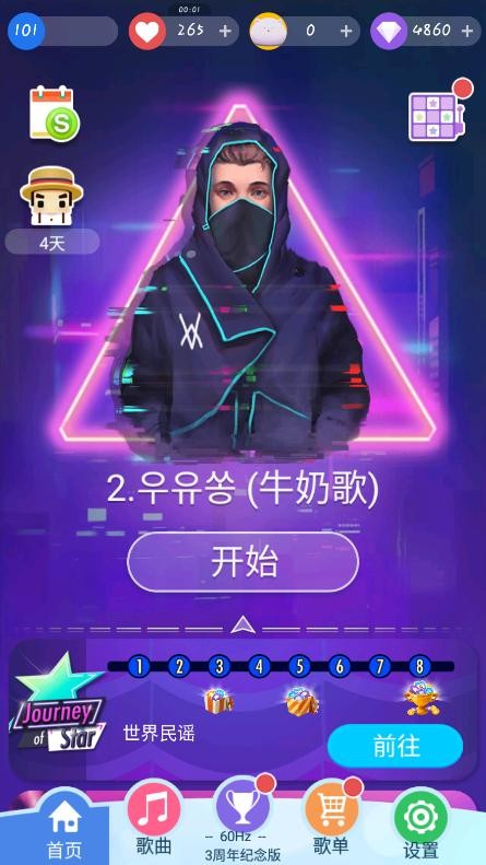 智乃钢琴块3周年纪念版1