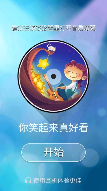 智乃钢琴块3周年纪念版3