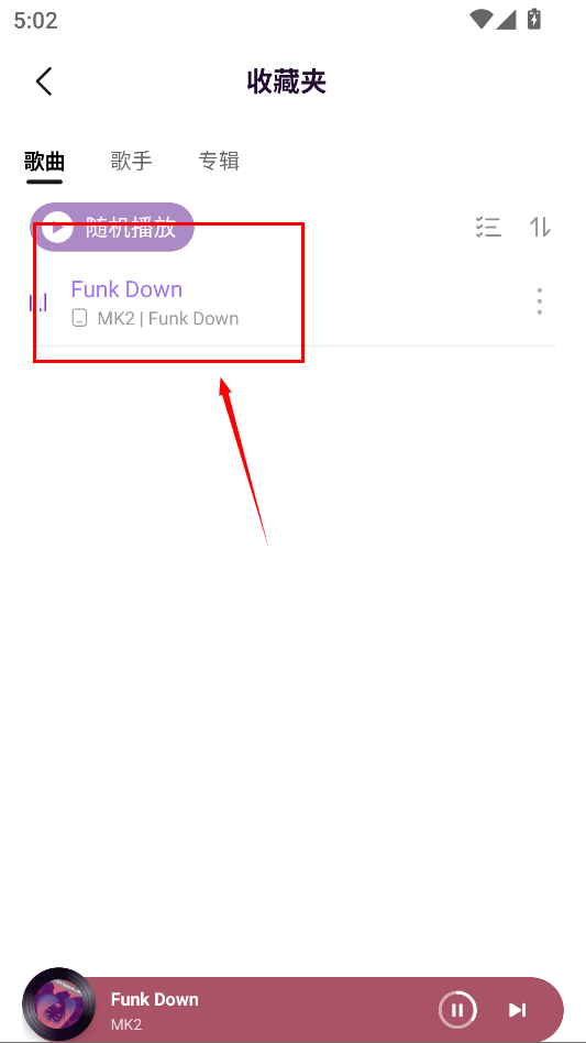 小米音乐国际版