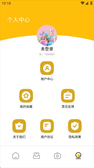 扫描识万物app下载