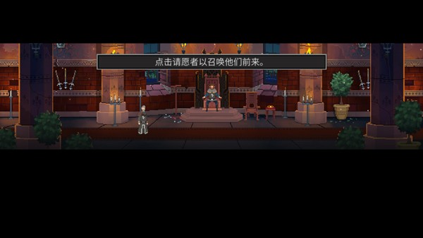 是的陛下官方中文版