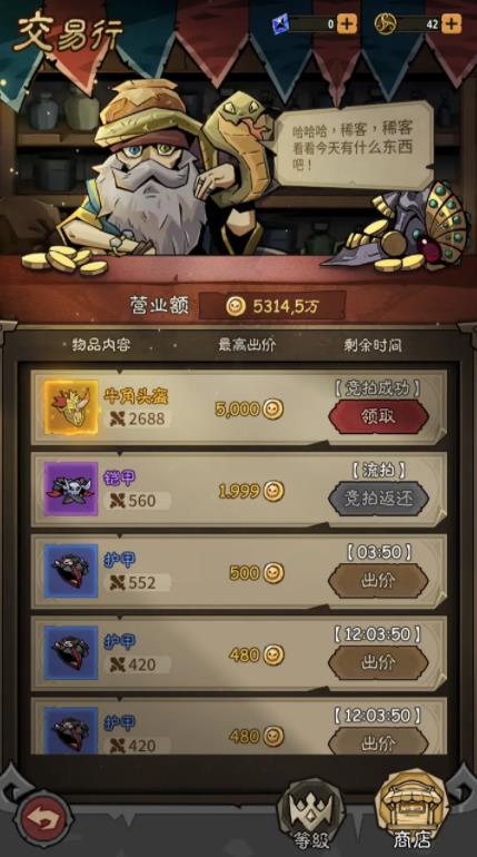 暗黑重启深渊掉率法则0