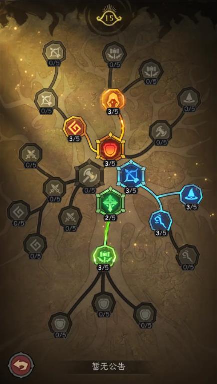 暗黑重启深渊掉率法则2