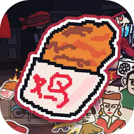 主理人大战食客1.2