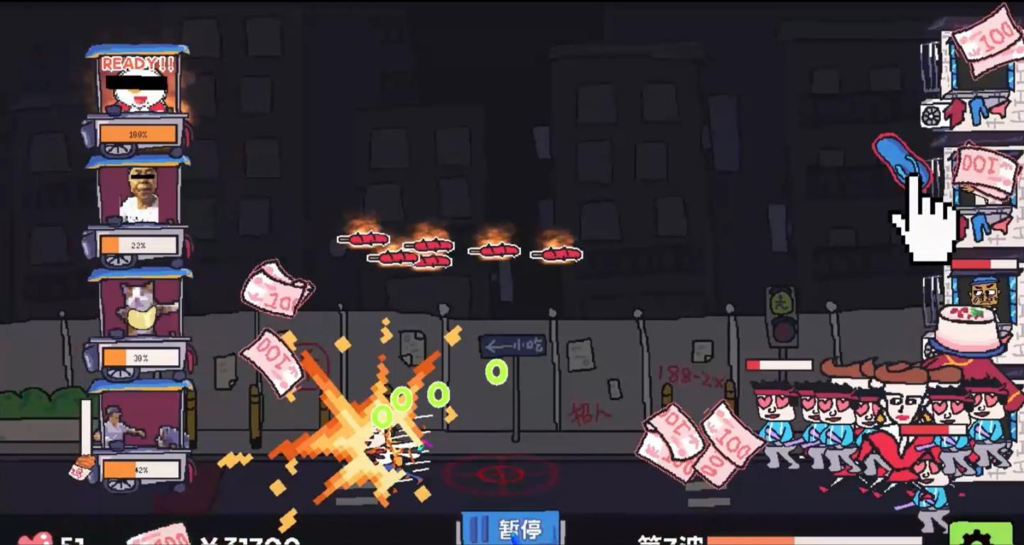 主理人大战食客1.22