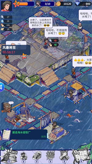 疯狂水世界最新版0