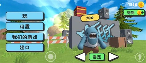 愤怒男孩VS派对男孩0