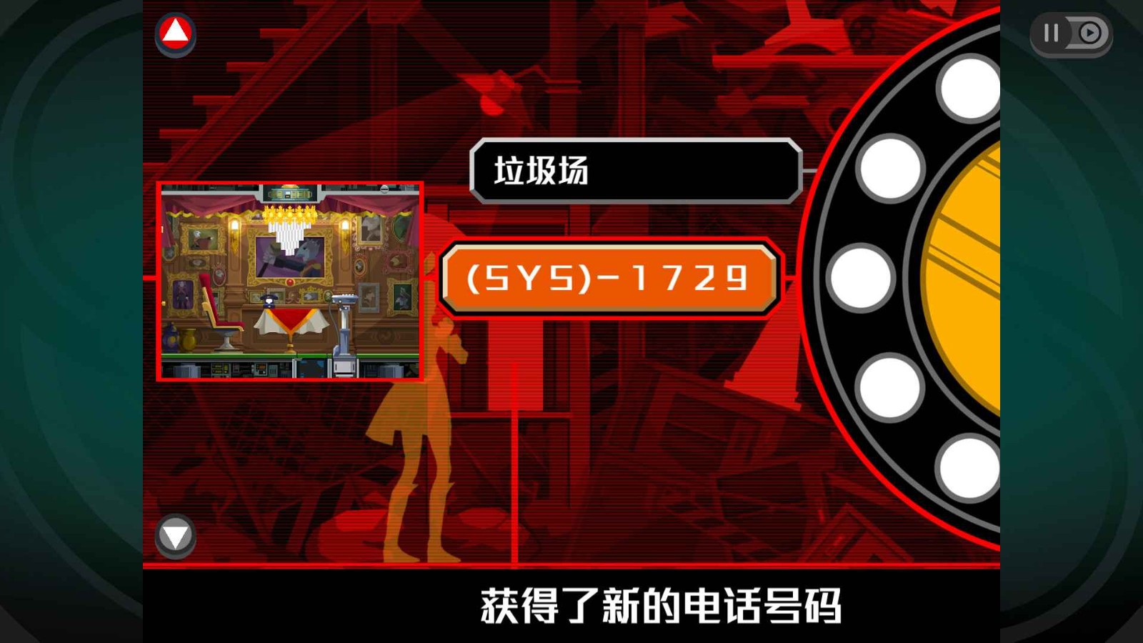 幽灵诡计安卓版27179