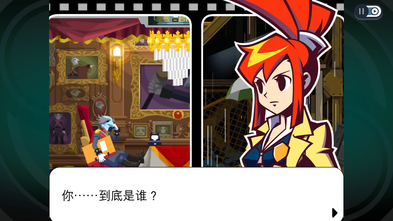 幽灵诡计安卓版27179