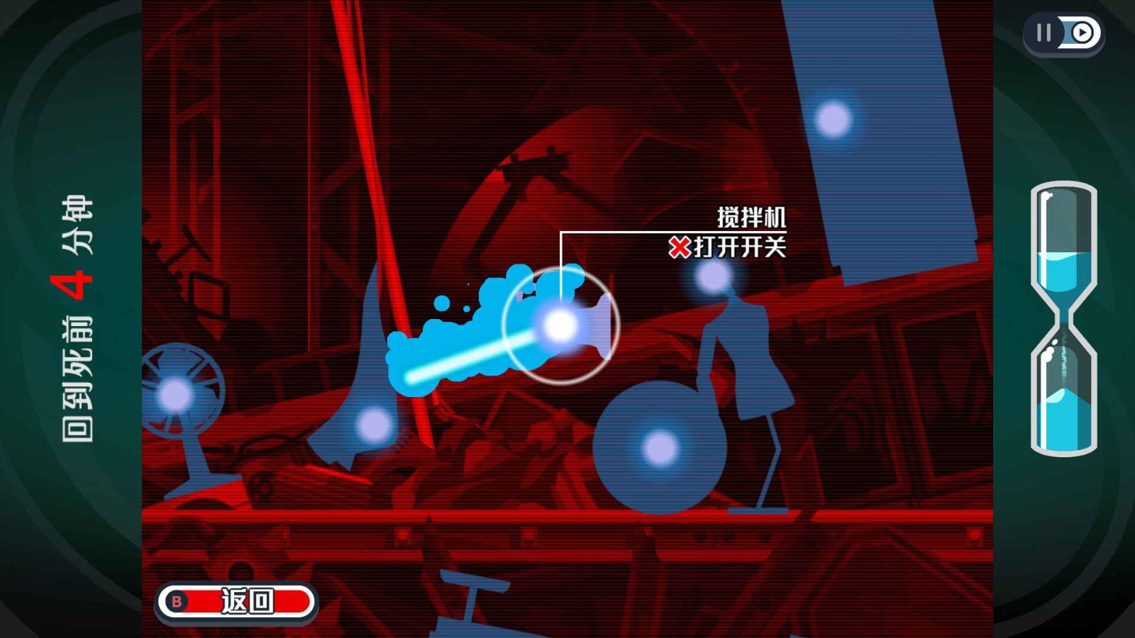 幽灵诡计安卓版27179