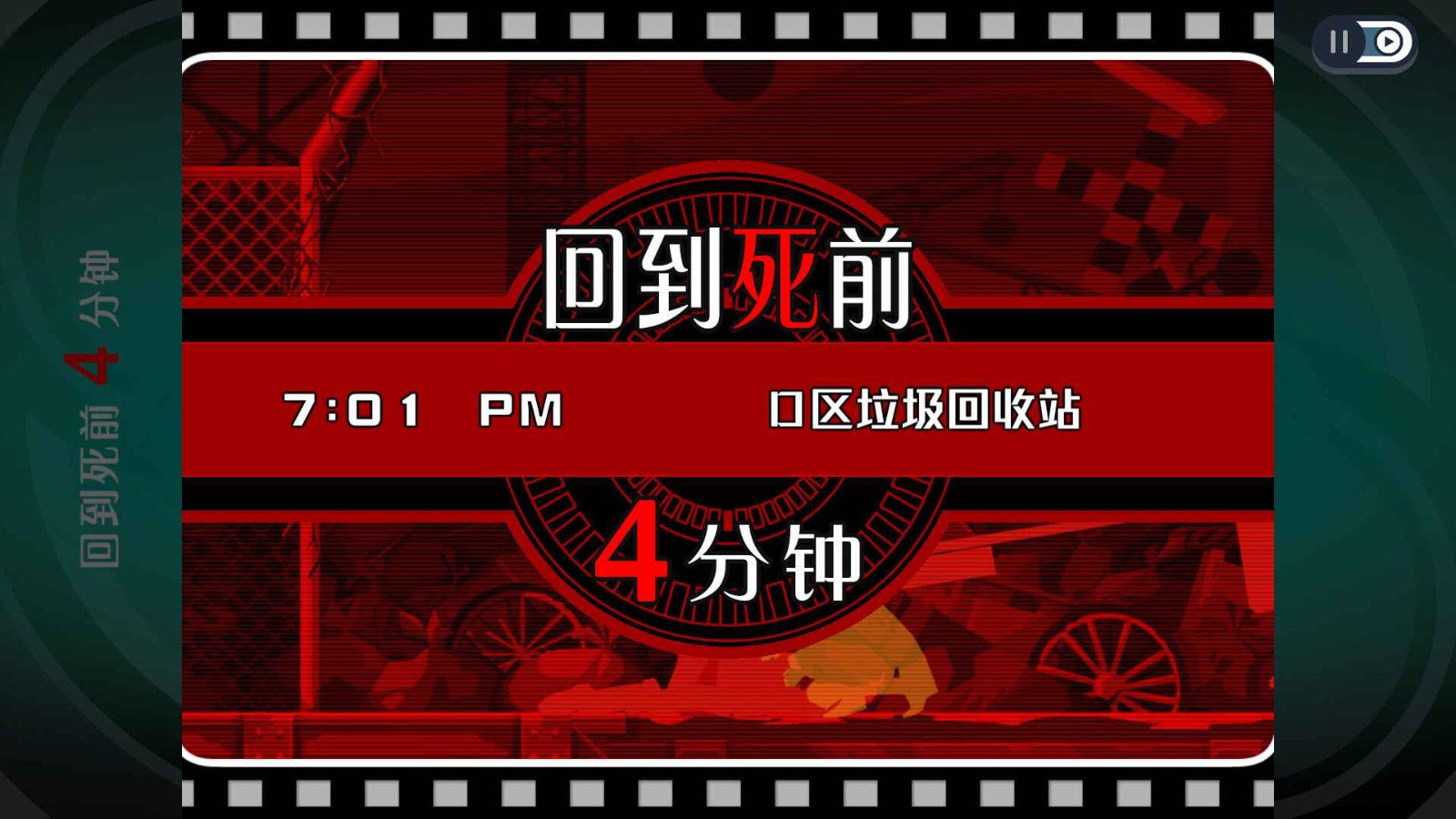 幽灵诡计安卓版27179